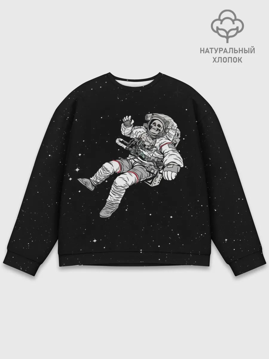 Мужской свитшот базовый / Скелет Космонавт