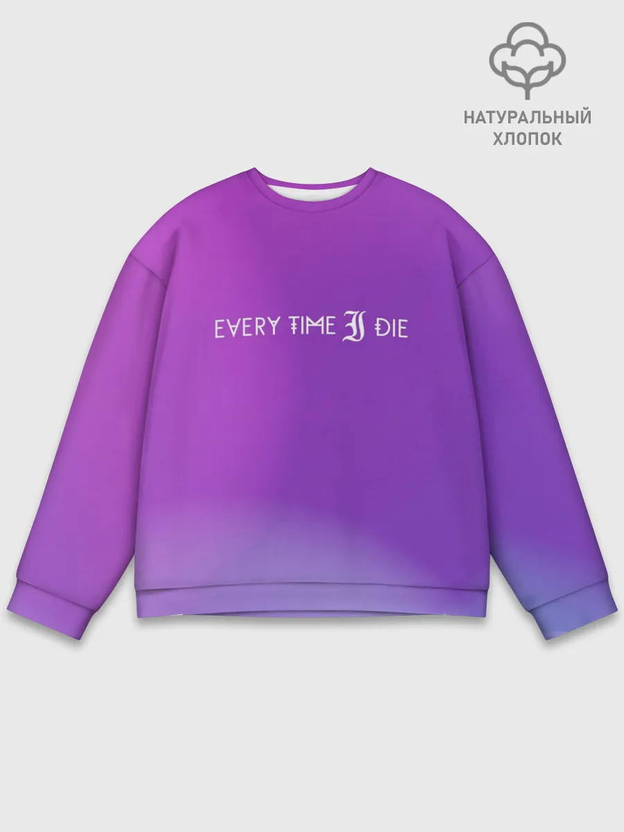 Мужской свитшот базовый / Every time i die