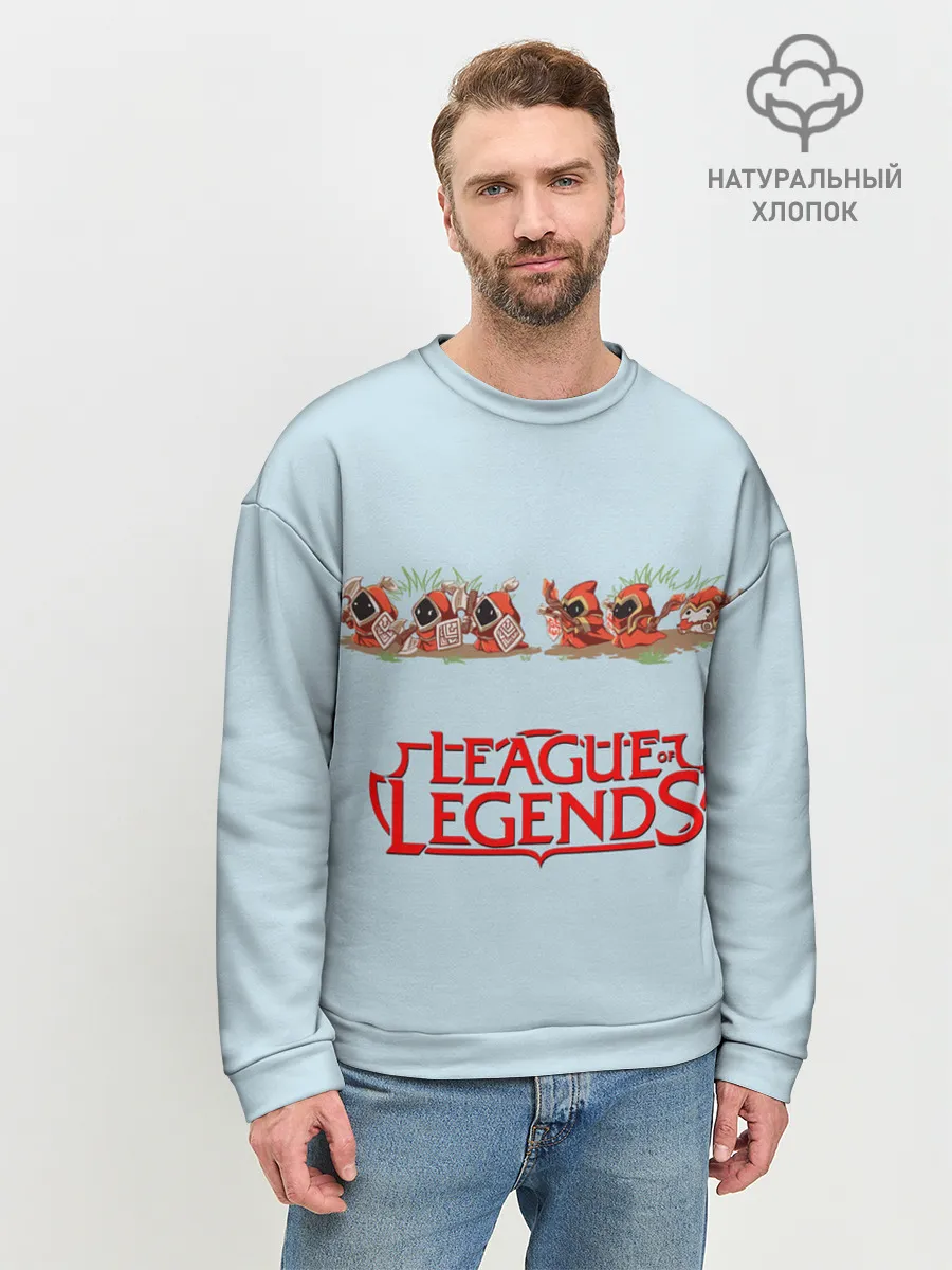 Мужской свитшот базовый / Крипы | LOL