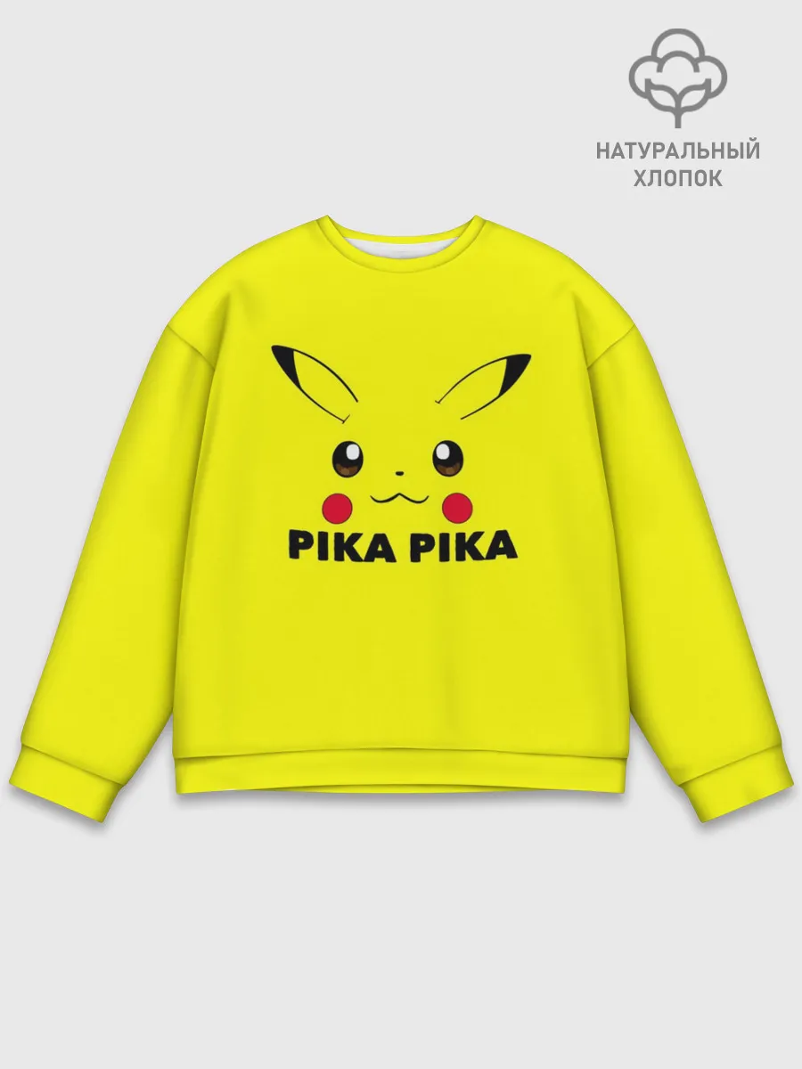 Мужской свитшот базовый / Пикачу с хвостом