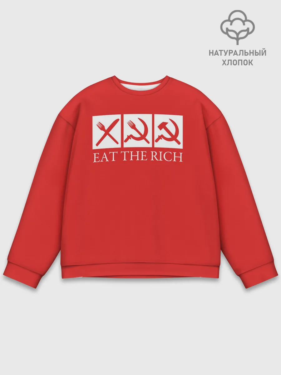 Мужской свитшот базовый / Eat The Rich