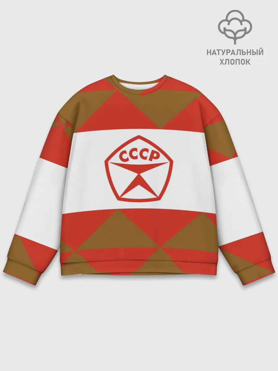 Мужской свитшот базовый / Советское печенье