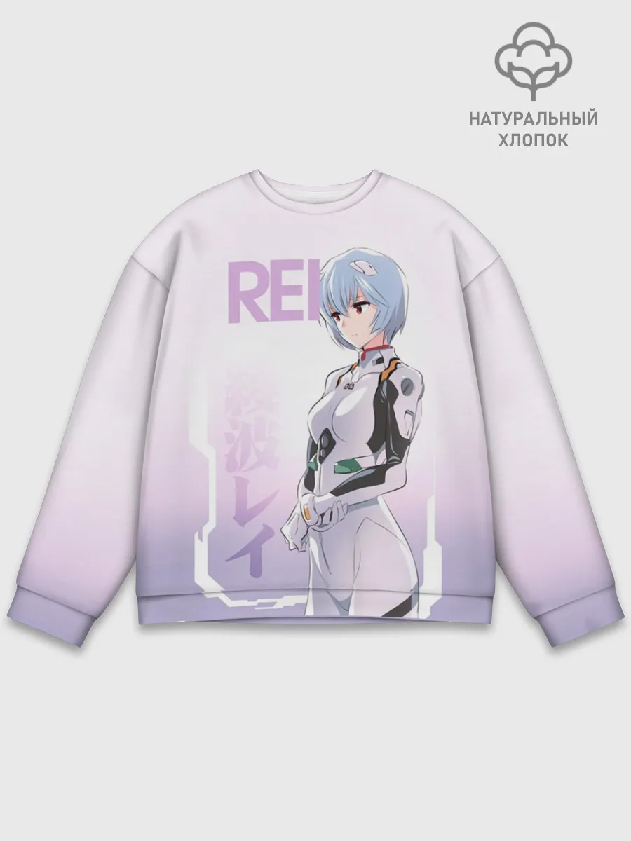 Мужской свитшот базовый / Rei