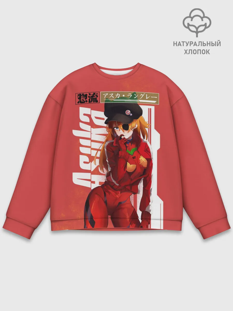 Мужской свитшот базовый / Asuka Eva hot