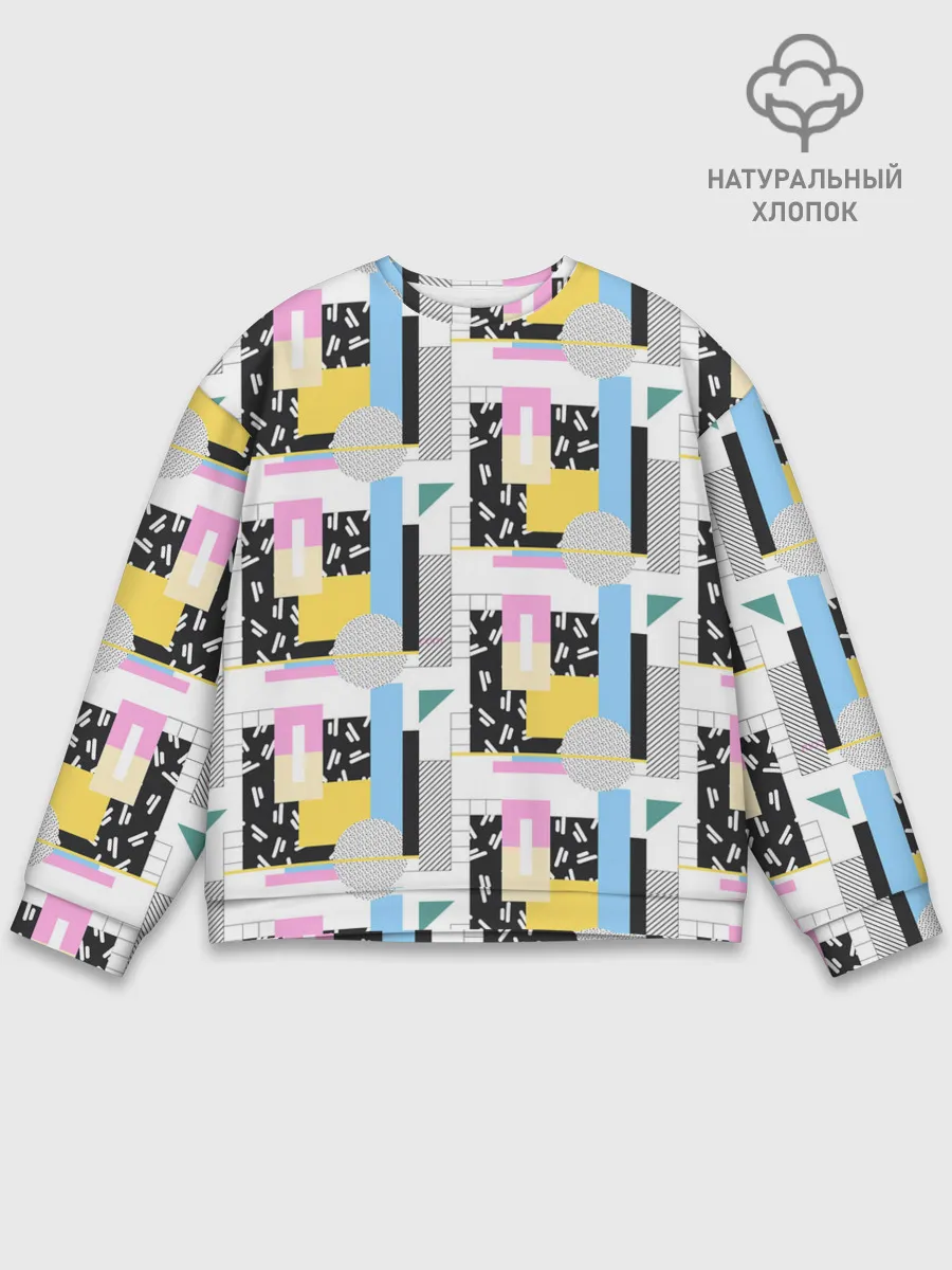 Мужской свитшот базовый / Memphis style geometry
