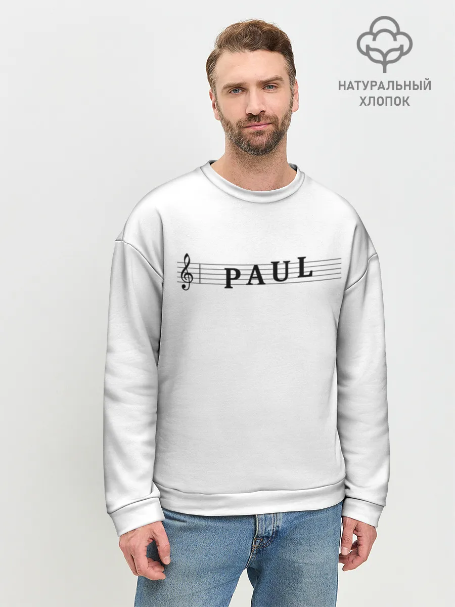 Мужской свитшот базовый / Paul
