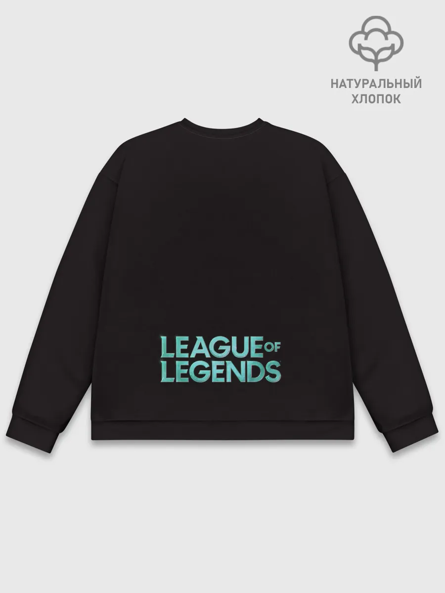 Мужской свитшот базовый / Asian | LOL