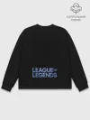 Мужской свитшот базовый / Лига легенд