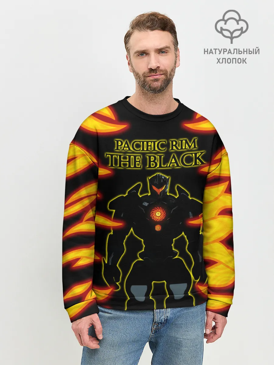 Мужской свитшот базовый / Тихоокеанский рубеж