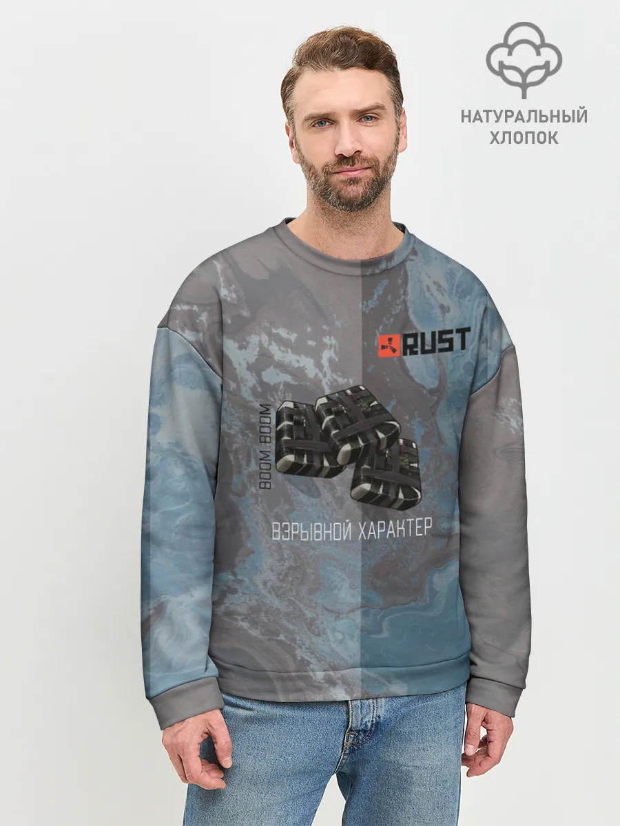 Мужской свитшот базовый / Rust | Взрыв С4 | Раст