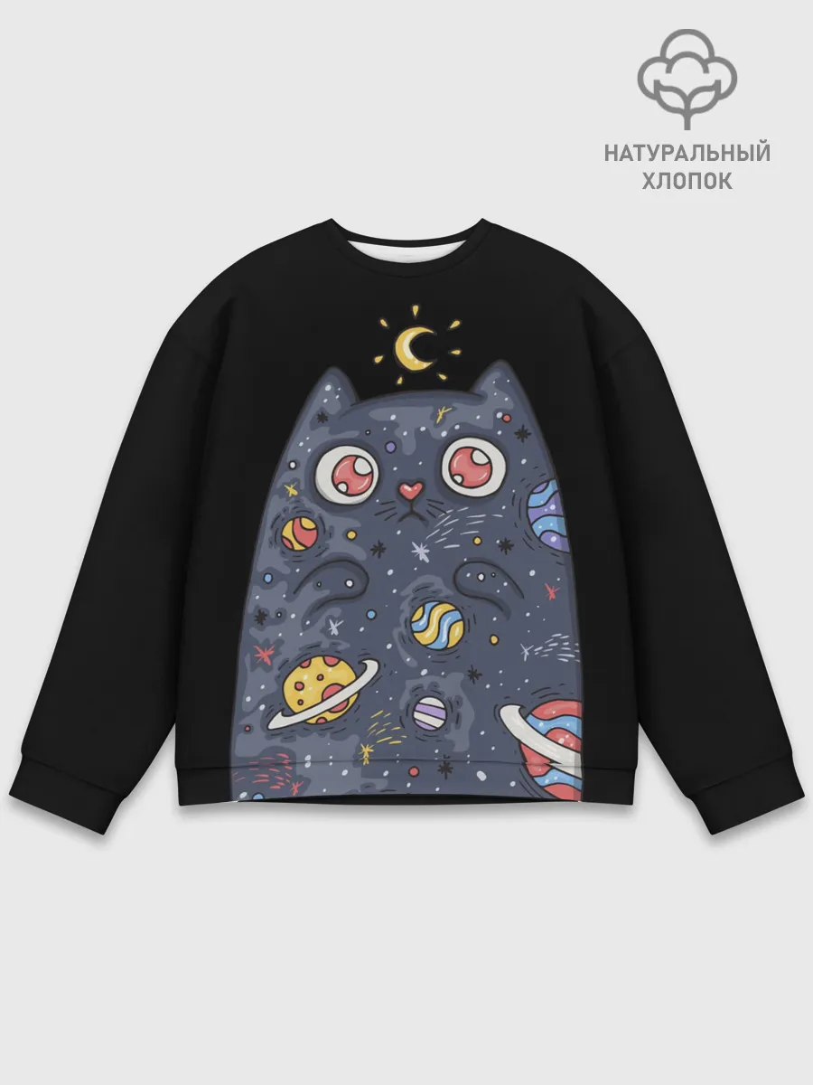 Мужской свитшот базовый / КОСМИЧЕСКИЙ КОТ