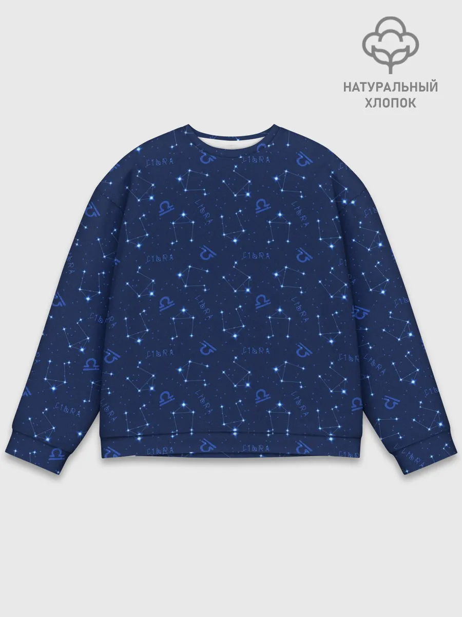 Мужской свитшот базовый / Весы