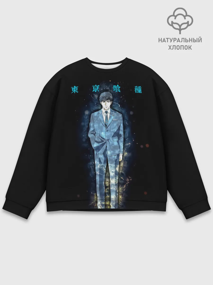 Мужской свитшот базовый / Кишо Арима