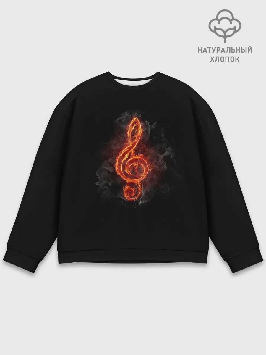 Мужской свитшот базовый / Огненный скрипичный ключ