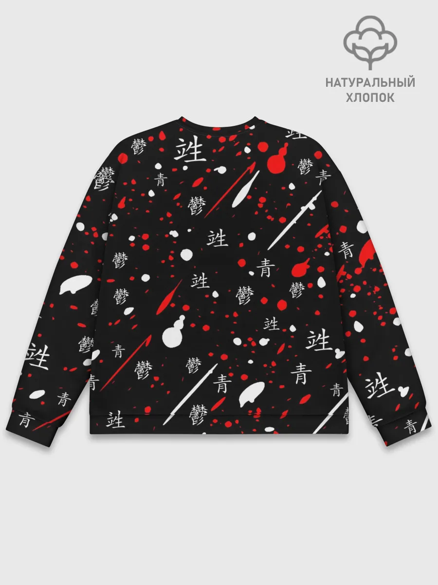 Мужской свитшот базовый / NIOH 2