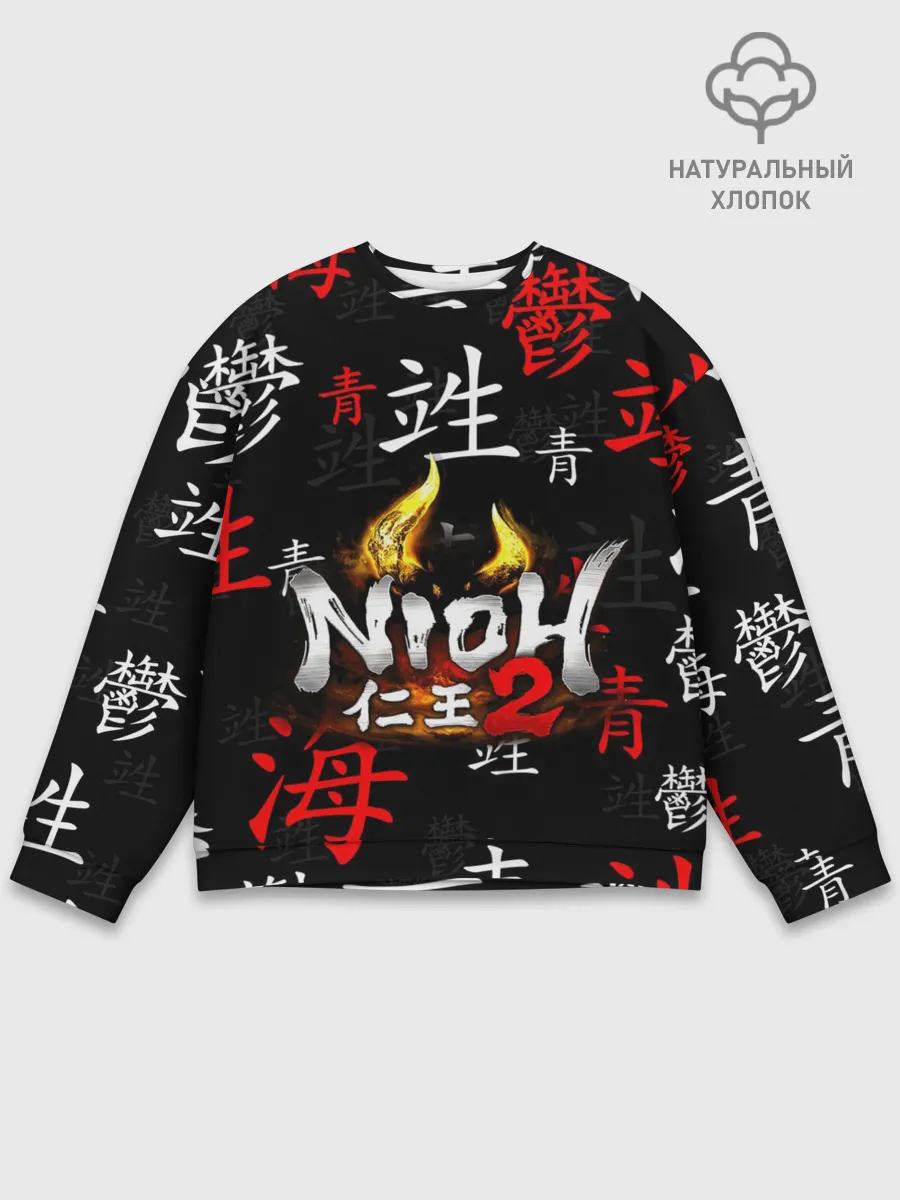 Мужской свитшот базовый / NIOH 2