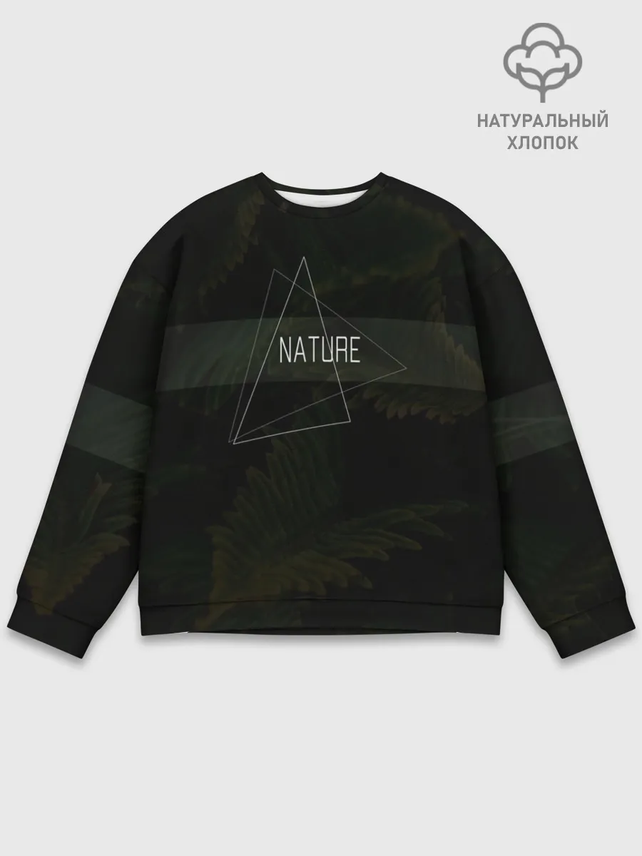 Мужской свитшот базовый / Nature | Природа | Дизайнерска
