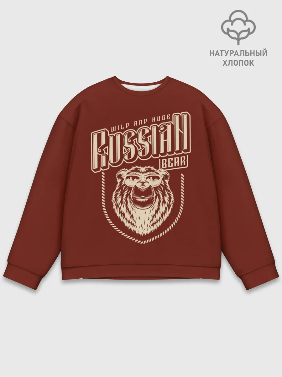 Мужской свитшот базовый / Русский медведь в очках