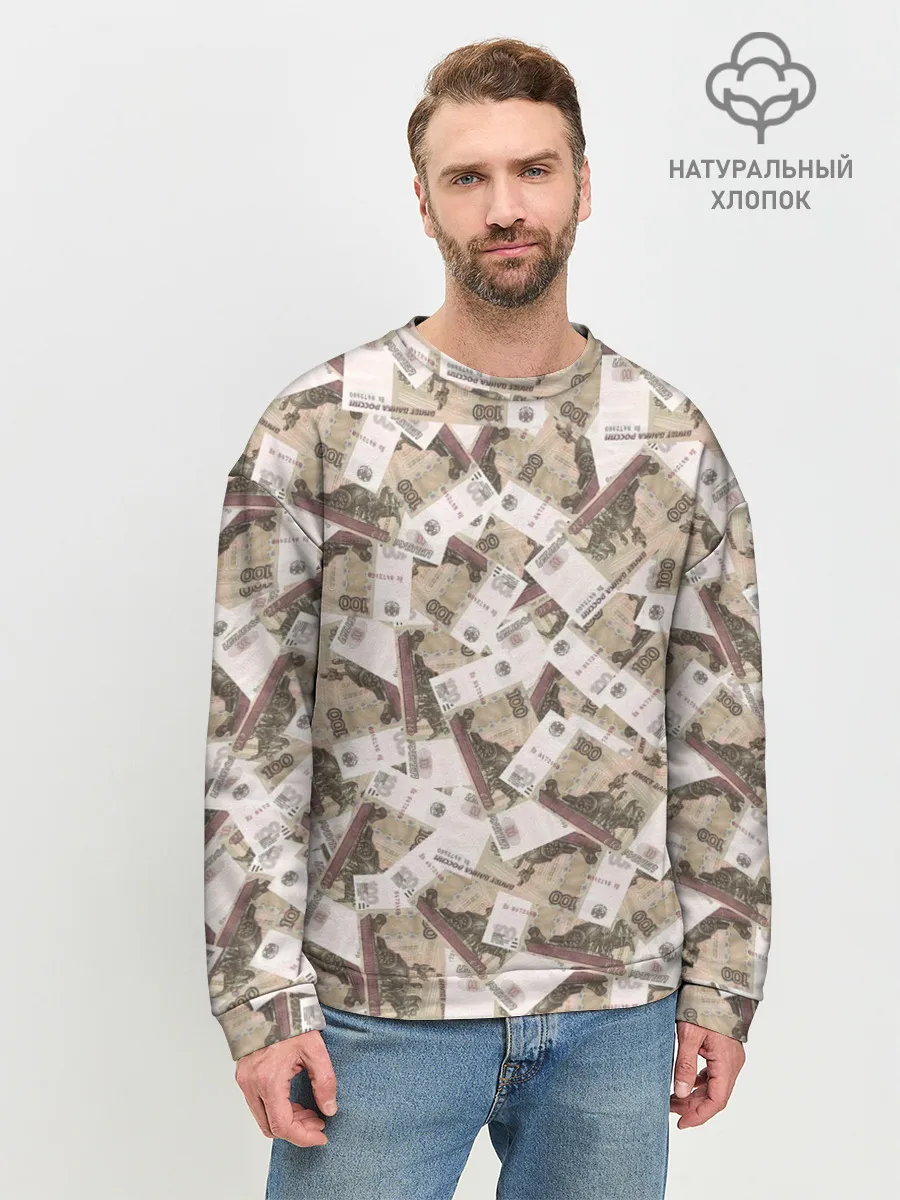 Мужской свитшот базовый / ОЧЕНЬ ДОРОГОЙ