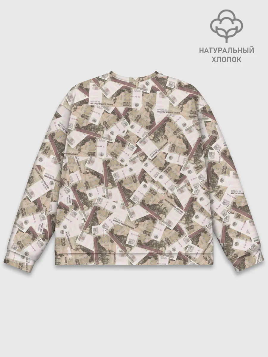 Мужской свитшот базовый / ОЧЕНЬ ДОРОГОЙ