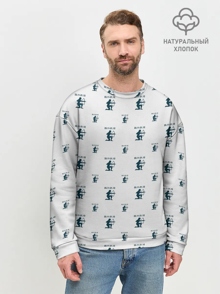 Мужской свитшот базовый / Стрелец