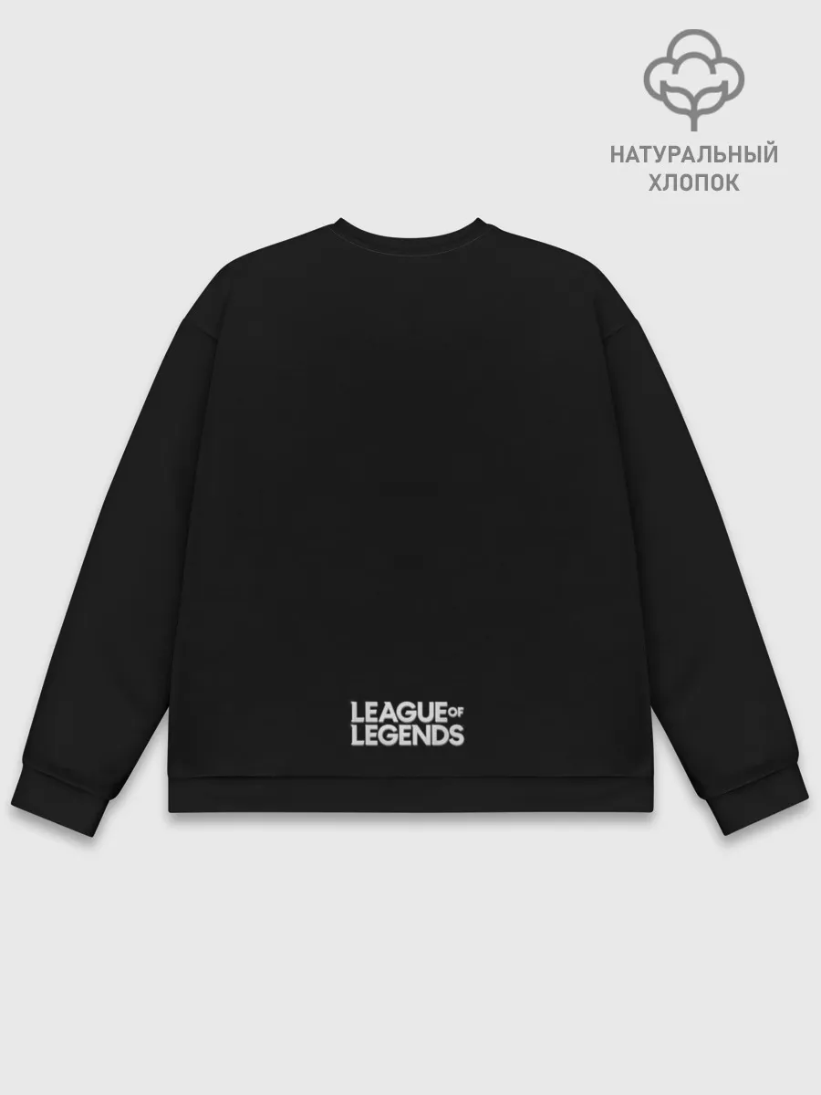 Мужской свитшот базовый / Саппорт | LOL