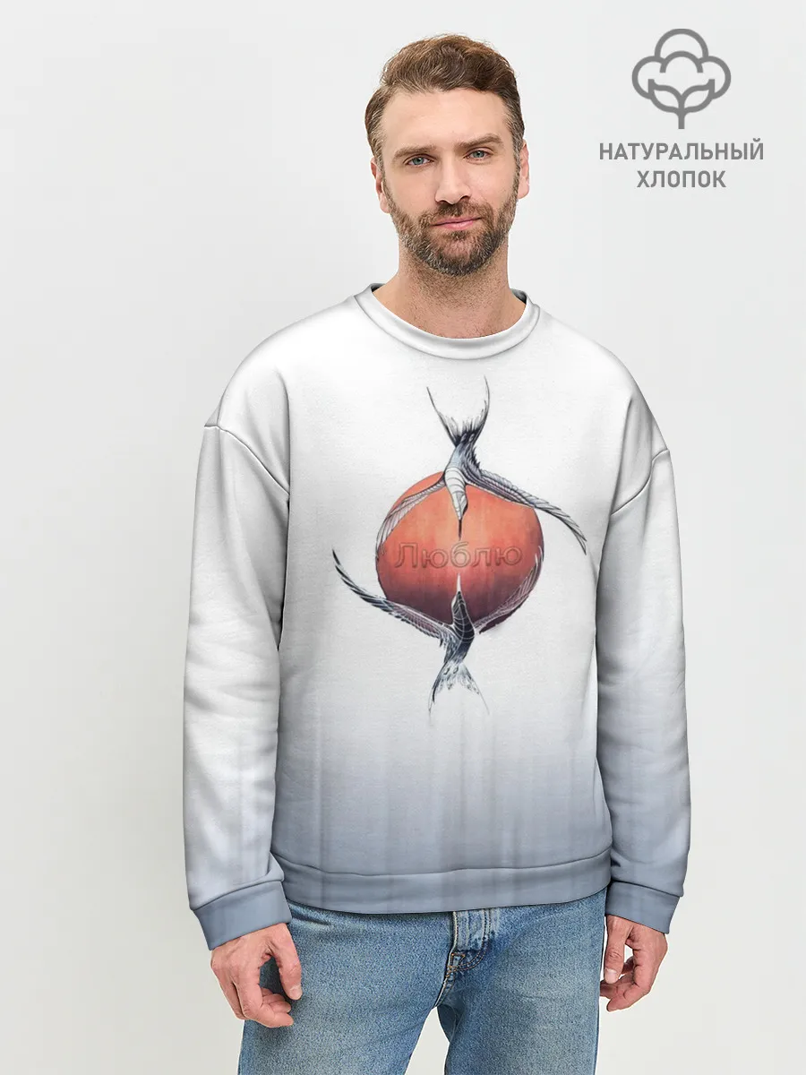 Мужской свитшот базовый / Птичья любовь