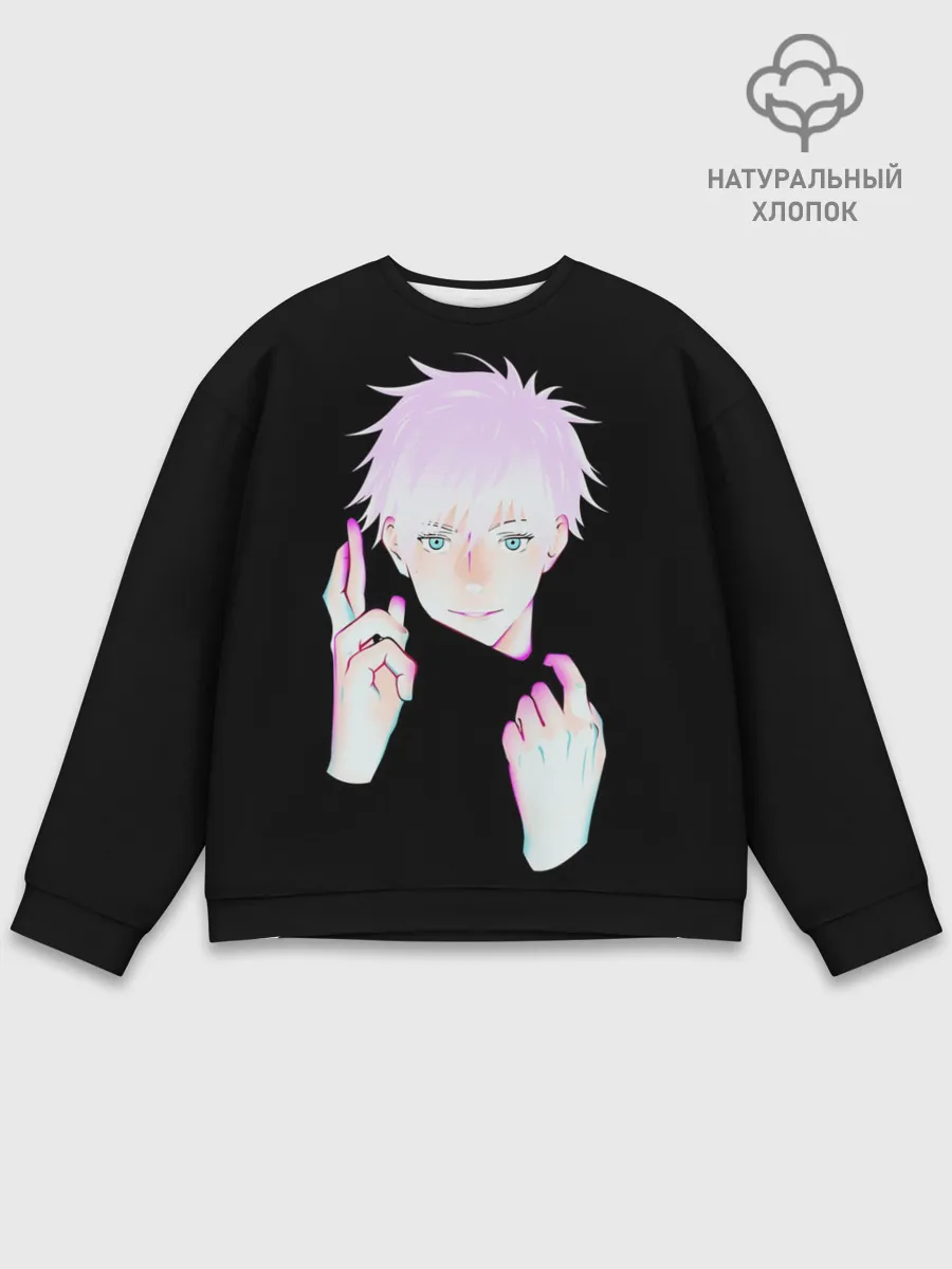 Мужской свитшот базовый / ГОДЖО САТОРУ | GOJO SATORU
