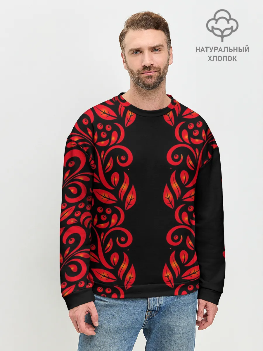 Мужской свитшот базовый / ХОХЛОМА