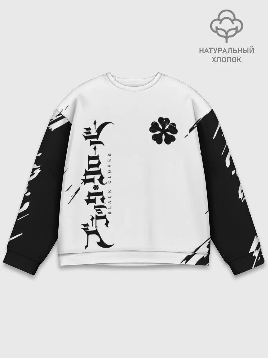 Мужской свитшот базовый / черный клеывер аниме