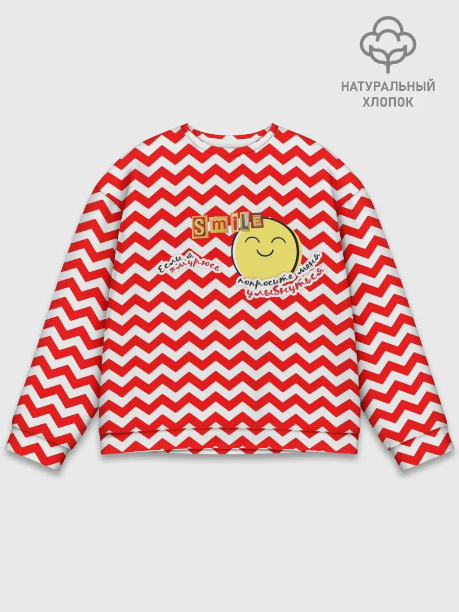 Мужской свитшот базовый / Если я хмурюсь