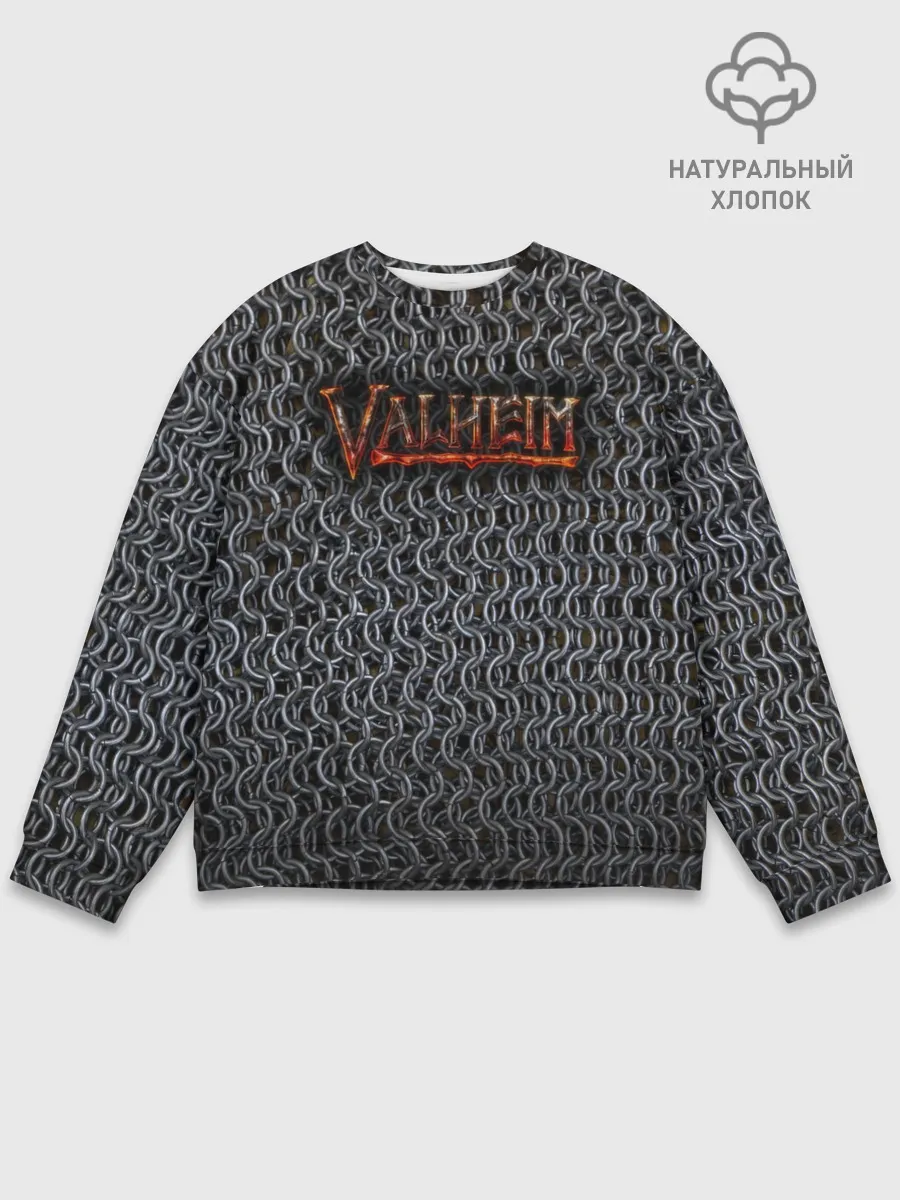 Мужской свитшот базовый / Кольчуга из Вальхейма