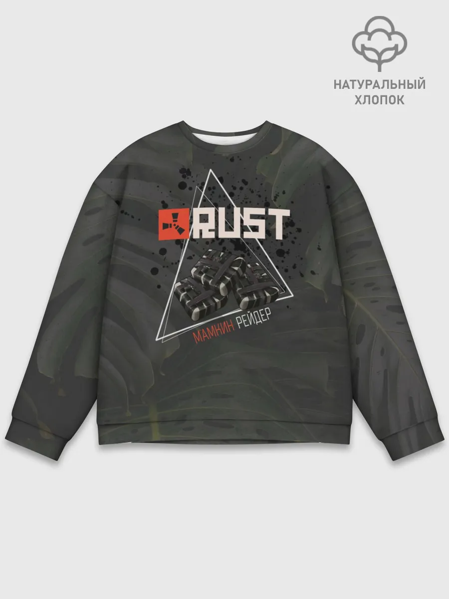 Мужской свитшот базовый / Rust | Мамкин Рейдер | Раст