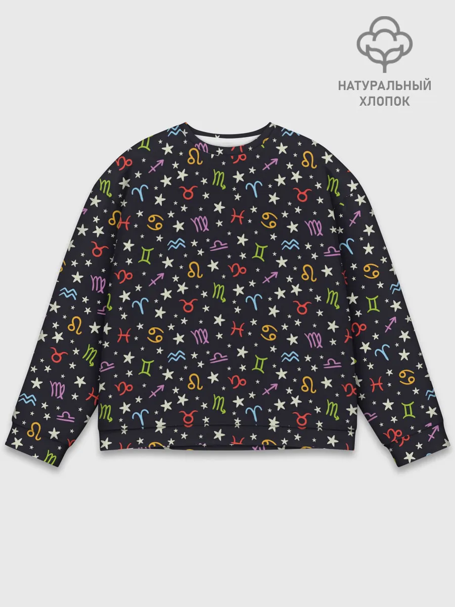 Мужской свитшот базовый / Знаки Зодиака