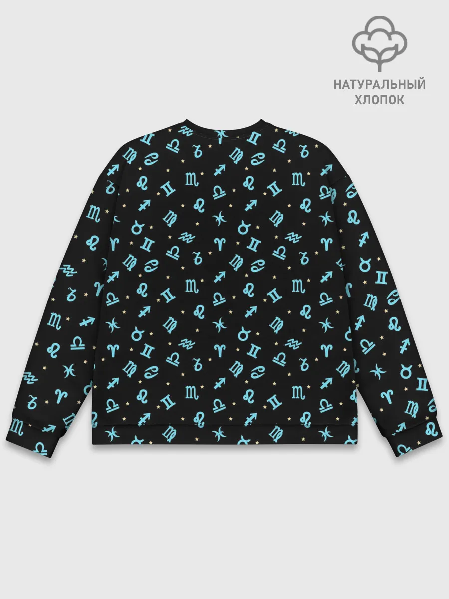 Мужской свитшот базовый / Знаки Зодиака