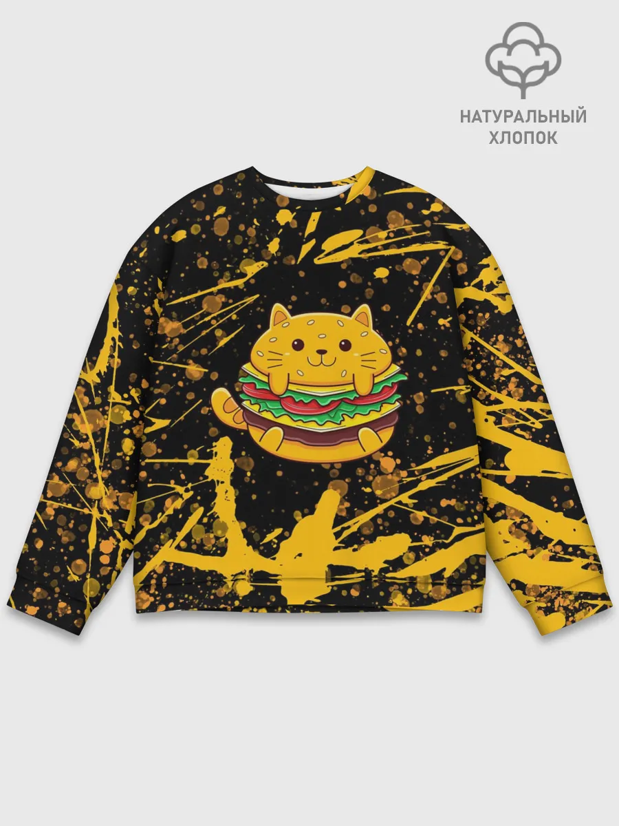 Мужской свитшот базовый / Котобургер