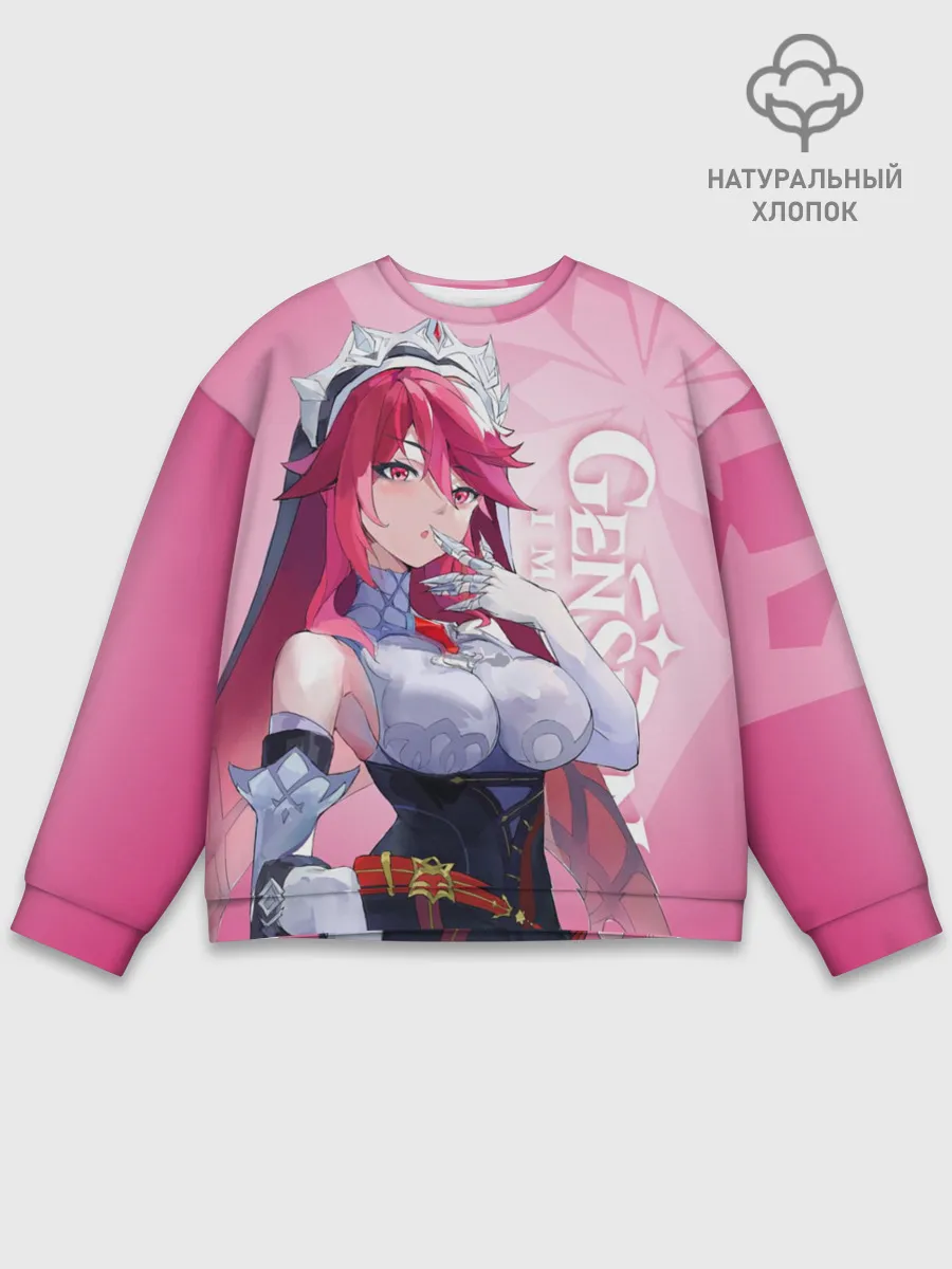 Мужской свитшот базовый / GENSHIN IMPACT, РОЗАРИЯ