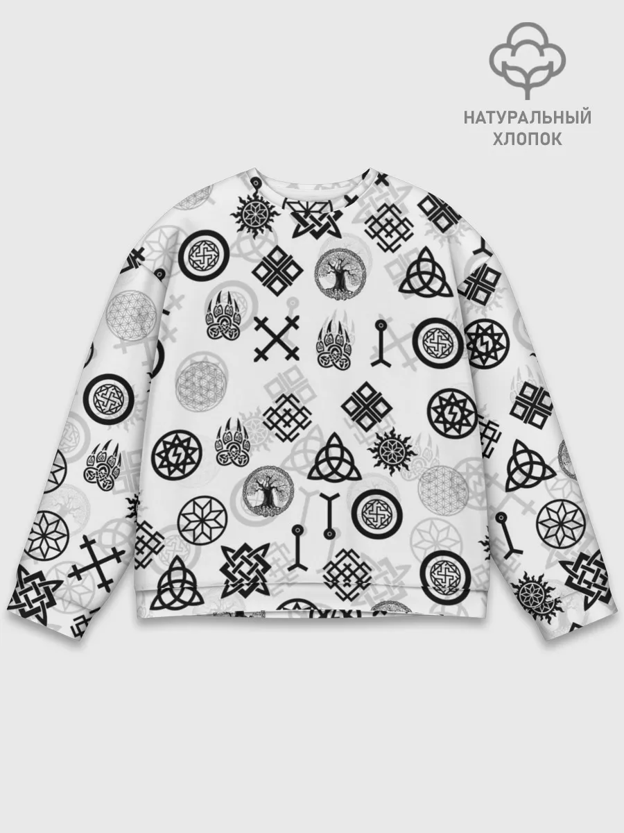 Мужской свитшот базовый / СЛАВЯНСКИЕ РУНЫ