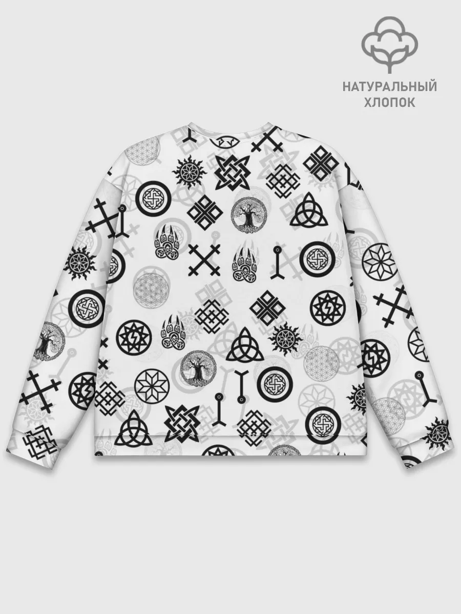 Мужской свитшот базовый / СЛАВЯНСКИЕ РУНЫ