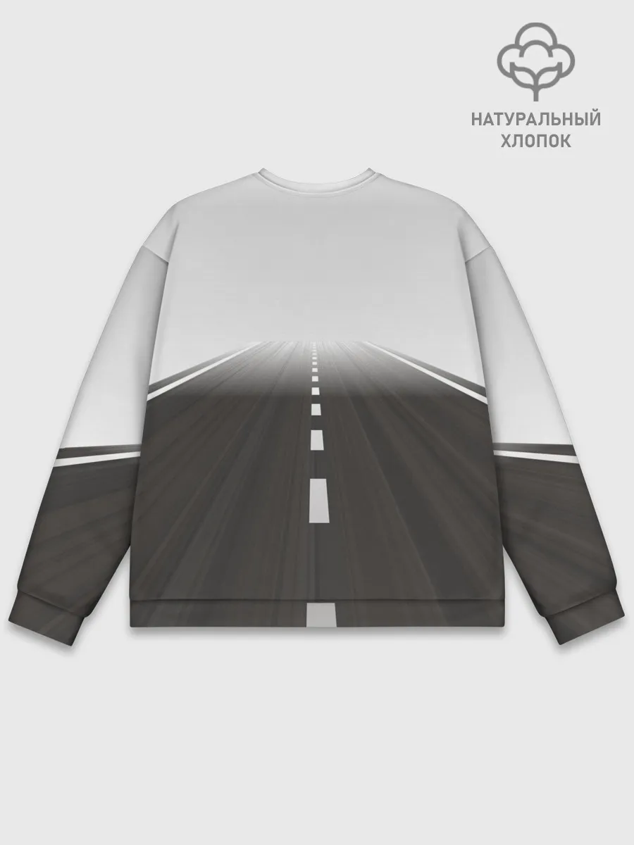 Мужской свитшот базовый / Дорога, уходящая в даль
