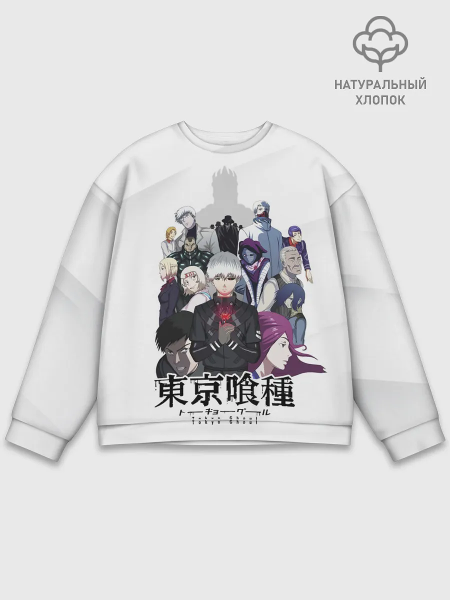 Мужской свитшот базовый / Канеки Кен и другие персонажи