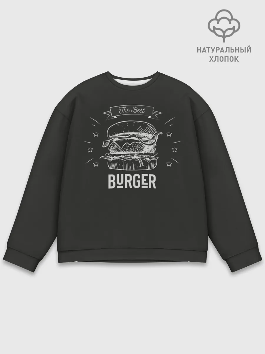 Мужской свитшот базовый / Бургер