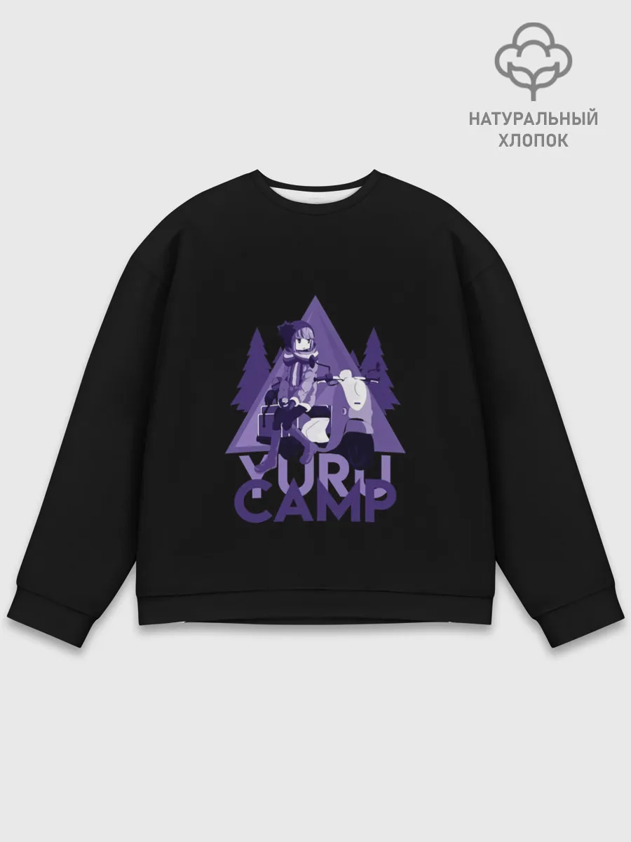 Мужской свитшот базовый / YURU CAMP
