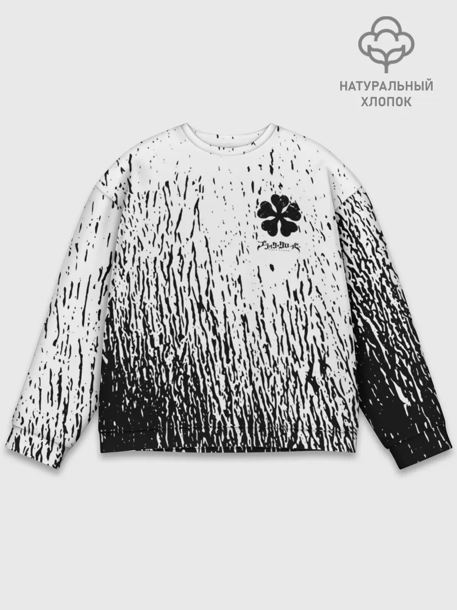 Мужской свитшот базовый / Черный клевер на едко белом фоне