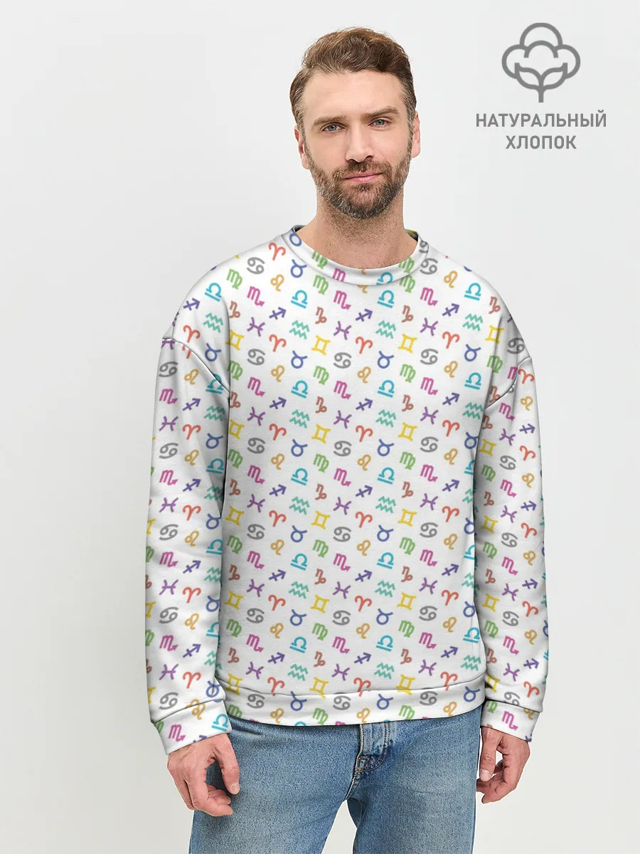 Мужской свитшот базовый / Знаки Зодиака