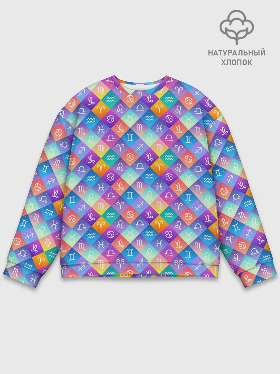 Мужской свитшот базовый / Знаки Зодиака