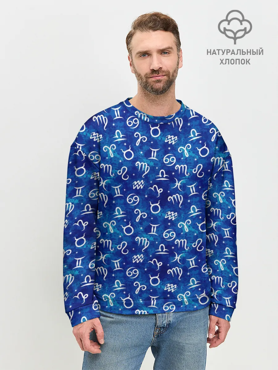 Мужской свитшот базовый / Знаки Зодиака