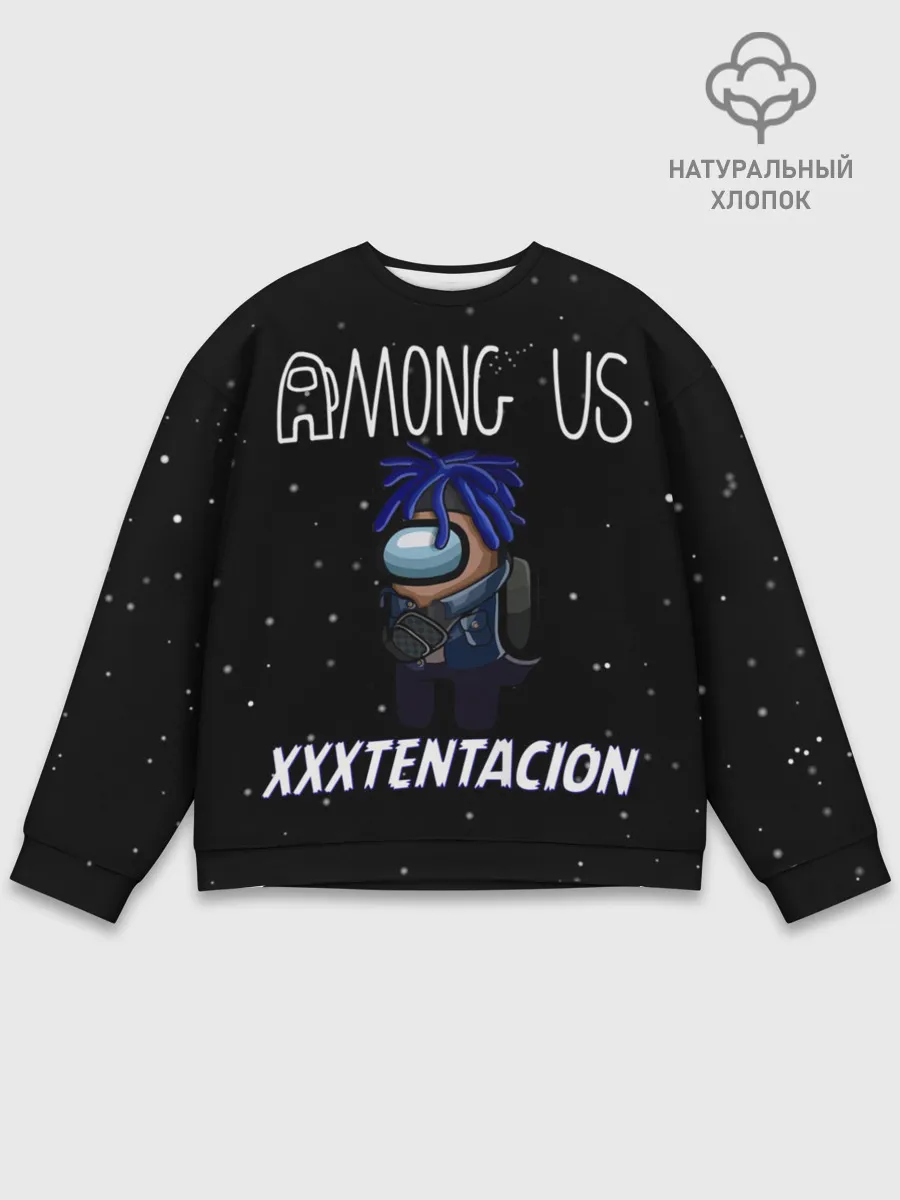 Мужской свитшот базовый / Among Us- XXXTENTACION