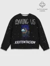 Мужской свитшот базовый / Among Us- XXXTENTACION
