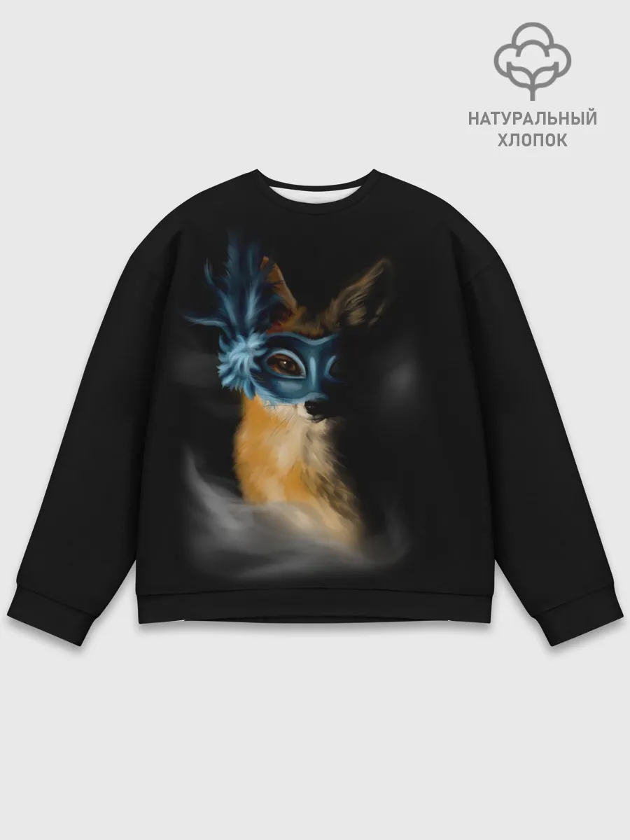 Мужской свитшот базовый / Лиса в маске